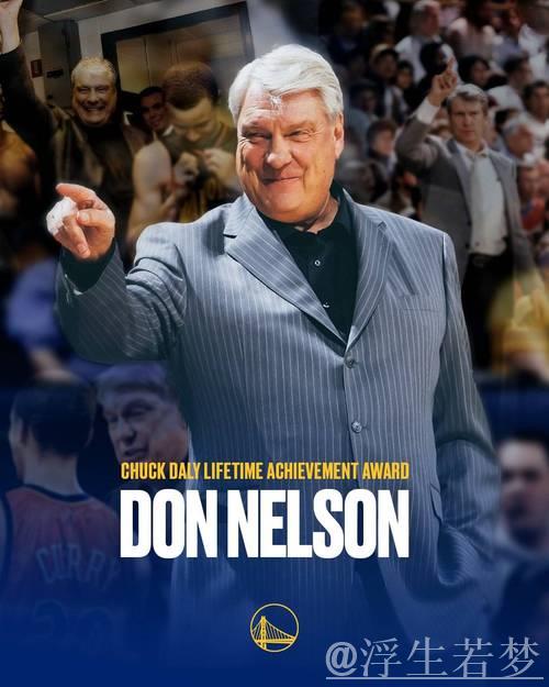尼尔森获查克-戴利终身成就奖 执教胜场排名历史第二 尼尔森获查克-戴利终身成就奖 执教胜场排名历史第二