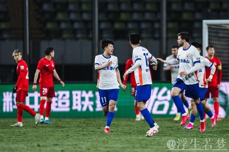 泽卡双响助山东泰山客场力克梅州客家